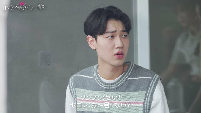 「俺は汗だくになりながら肉焼いてるのに！」プライド高め男子がBBQでイライラMAX 美少女JKを巡り修羅場勃発『ロマンスは、デビュー前に。』#4 6枚目