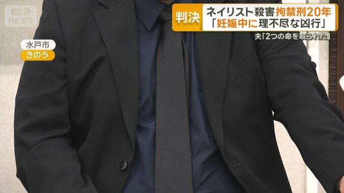 小松本遥さんの夫