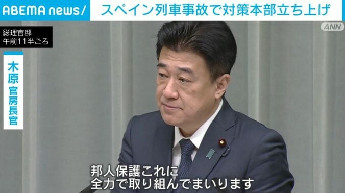 木原官房長官