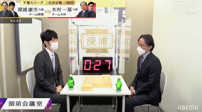 チーム深浦、フルセットの激闘制し2位で本戦進出決定／将棋・ABEMA師弟トーナメント 2枚目