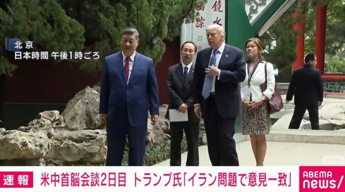 トランプ氏と習主席