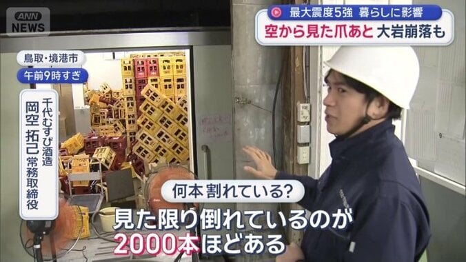 千代むすび酒造　岡空拓己常務取締役