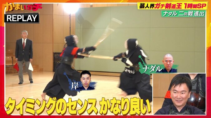 かまいガチ