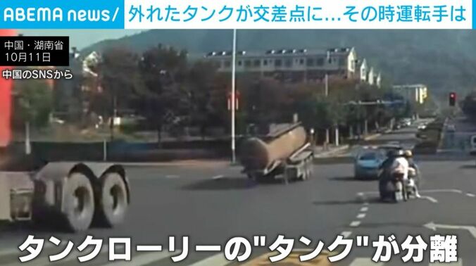 中国・湖南省