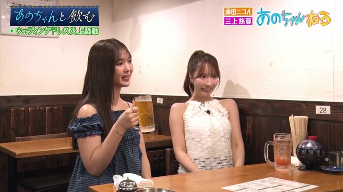 「全然恥ずかしくない」三上悠亜、自身の“職業病”を否定「よくないと思う」 5枚目