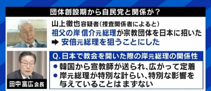 「合同結婚式や政治との関わり、テレビ局の人でさえ知らなかった」旧統一教会をめぐる報道の“空白の30年”に有田芳生議員が危機感 7枚目