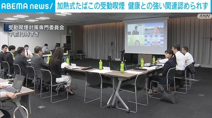 受動喫煙対策専門委員会
