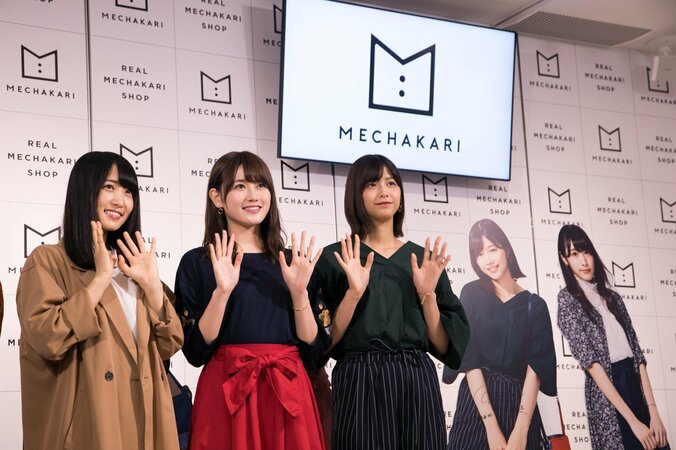 欅坂46、キュートな秋コーデ披露もファッションに悩み？ 守屋茜「時間がなくて…」 8枚目