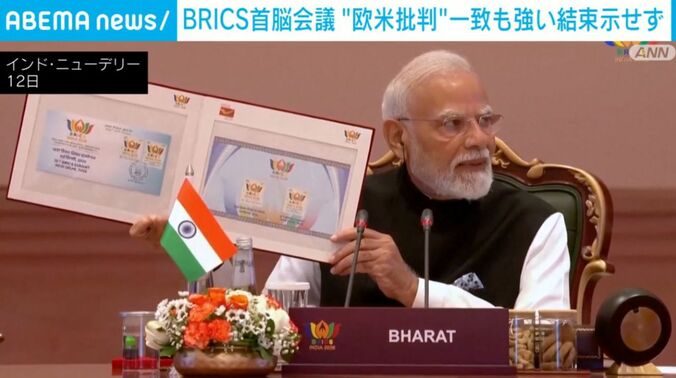 インド・ニューデリー