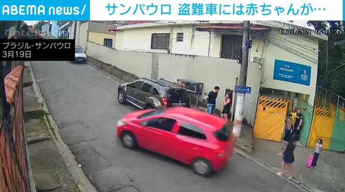 逃走する赤い車