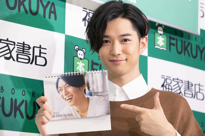 千葉雄大、自身の体は「わがままボディ」「『anan』が来たら脱ぎます」 5枚目