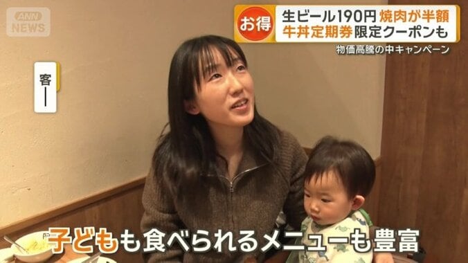 「子どもも食べれるメニューも豊富」