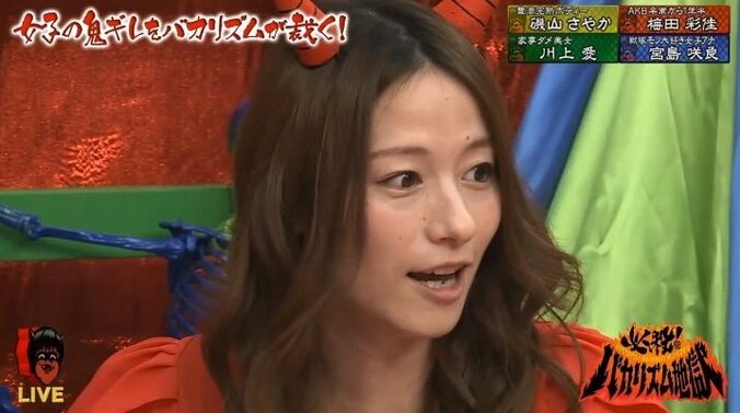 宮島咲良アナ、子供と“戦隊ヒーロー”話で盛り上がるも…母親に危険人物扱い？！ 1枚目