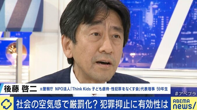 侮辱罪の“厳罰化”案、ネットの誹謗中傷に抑止力は働く? 識者「運用次第で諸刃の剣にも」「量刑引き上げは“適正化”に過ぎない」 4枚目