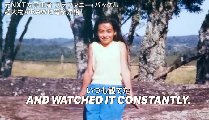 ステファニー・バッケル