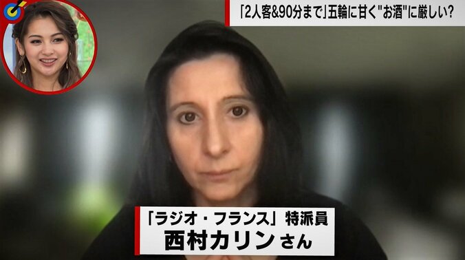 五輪開催を巡り菅総理に切り込んだフランス人記者が答弁に憤り「違う。私は日本国民のことを気にしています」 1枚目