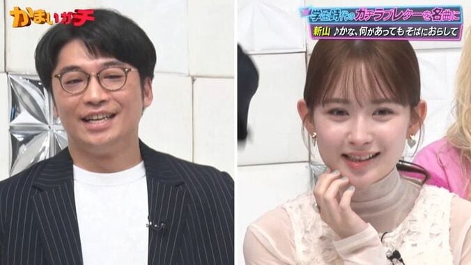 【写真・画像】さや香・新山、一目惚れした音信不通の元カノとつながり…あまりにも重たい愛に衝撃「寝たきりになっても」　3枚目