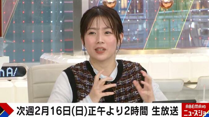 田中萌アナウンサー