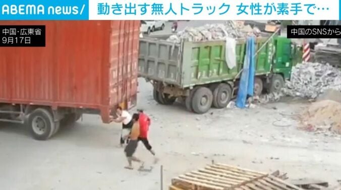 トラック停止後にやってきた同僚たち