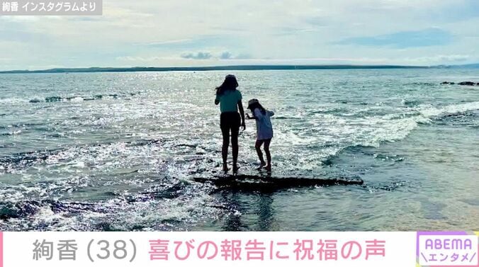 成長した娘たちの姿が話題・絢香（38）、最新投稿に夫・水嶋ヒロが反応「感動しました！」などの声も 4枚目