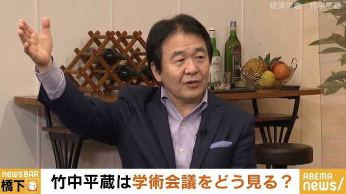 竹中平蔵氏「学術会議は問題点だらけ。同じような考えの学者は決して少数ではないと思う」 1枚目