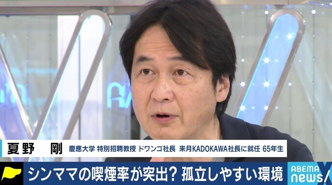 「時代も変わってきている。お母さんだって、辛い時には辛いと言っていい」“自分は母親失格”と悩んだシングルマザー・益若つばさのメッセージ 8枚目