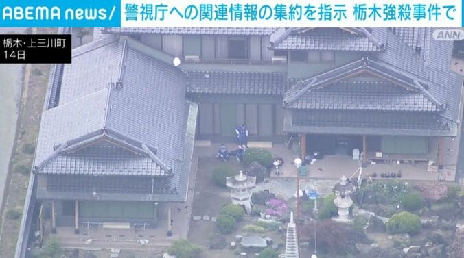 栃木・上三川町