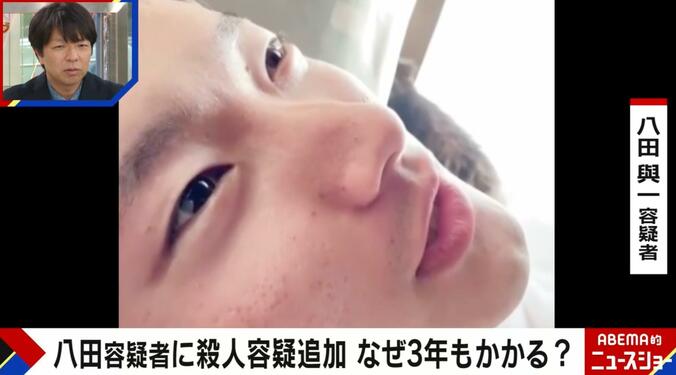 【写真・画像】八田容疑者が自死している可能性は？追跡し続ける元刑事が断言「絶対にない」 別府ひき逃げ事件　1枚目