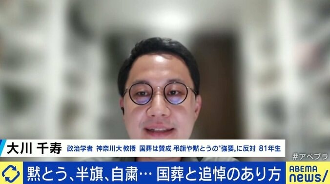 安倍元総理の国葬、政府の“黙とう検討”に反対の声 堀潤氏「岸田政権は本当にやりたいのか？ なぜ説明に手を抜くのかと問いたい」 3枚目