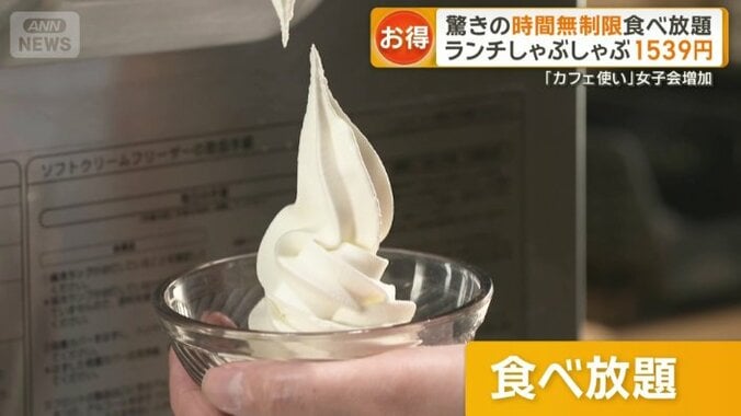 デザートなども食べ放題