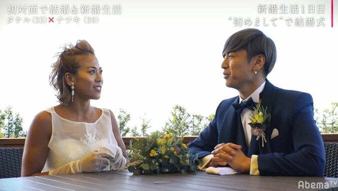 高収入バリキャリ女子と美意識高めな男子が初対面で結婚！「一緒に高めていけそう」と早くも相思相愛？ 1枚目