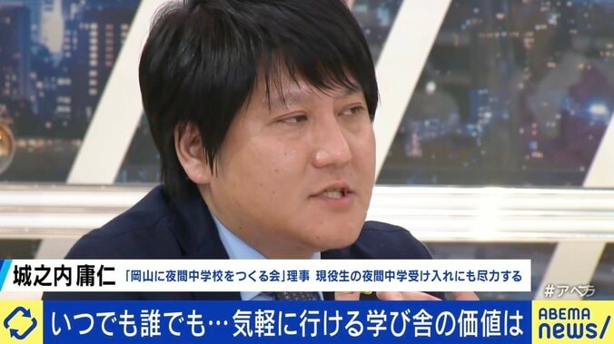 漢字が読めない20歳女性、「夜間中学」で学び直し「当たり前のことを当たり前にしたい」 全国初の現役生受け入れの一方で逆行する動きも 5枚目