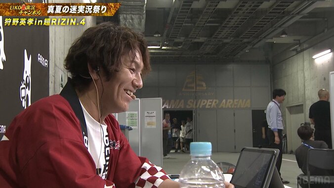 朝倉の神対応に狩野も満足げ