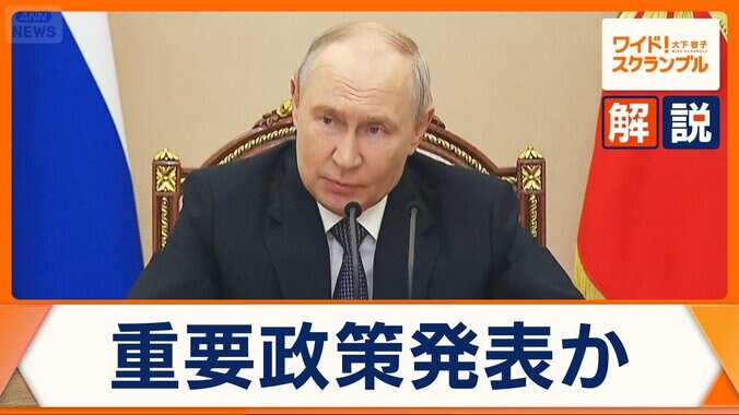 ロシアで深刻な兵士不足　政権内外に停戦求める声　来月ウクライナ侵攻後初の下院選挙　“反戦”野党に強まる圧力 1枚目