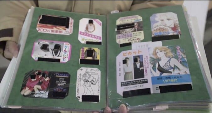 並べると”平成史”が見えてくる？ピンクチラシを37年にわたって集めた男性に聞く 3枚目