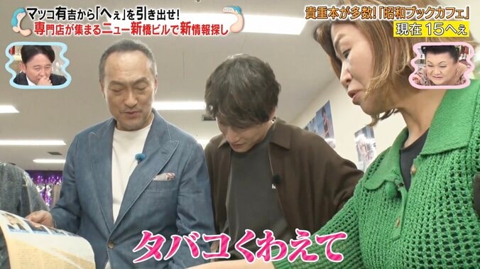 【写真・画像】渡辺謙、ラブシーンで“触れられなかった”相手明かす「神々しくて」　2枚目