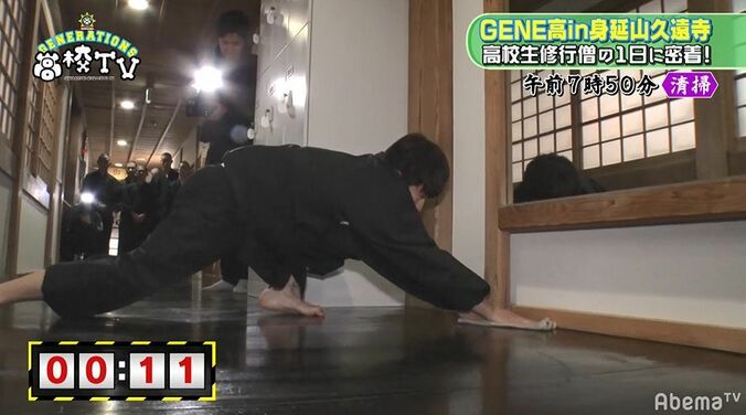 掃除好きの佐野玲於、お寺の廊下掃除を褒められ得意気「週1で雑巾がけしてる」 6枚目