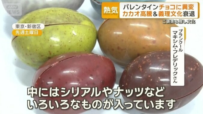 1粒1000円　「世界最優秀パティシエ」のチョコ