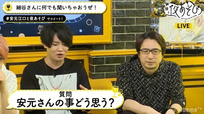 安元洋貴は「すごい秀才タイプ」で江口拓也は「沈黙しながら人を見てる」？　声優・細谷佳正が2人の人物像を分析 1枚目