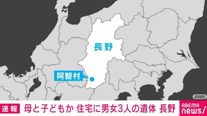 長野・阿智村