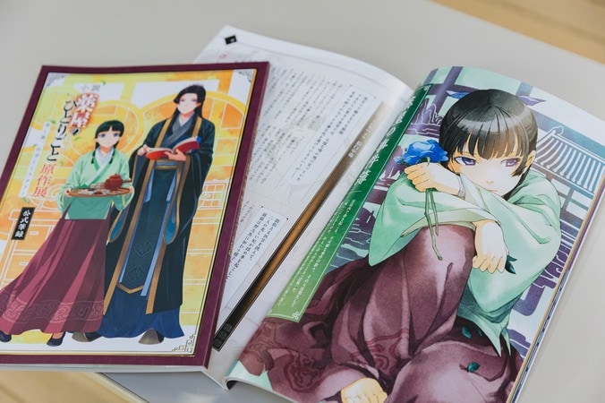 [Fotos/Bilder] Ausstellung zur Romanvorlage von „Die Tagebücher der Apothekerin“ im Yokohama Red Brick Warehouse eröffnet! Neue Merchandise-Artikel und exklusive Extras ebenfalls erhältlich