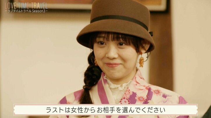 【写真・画像】「初めてなんだけど…」23歳モデル美女、”北村匠海似”俳優に後ろから…大胆スキンシップに「ドキドキしました」　2枚目