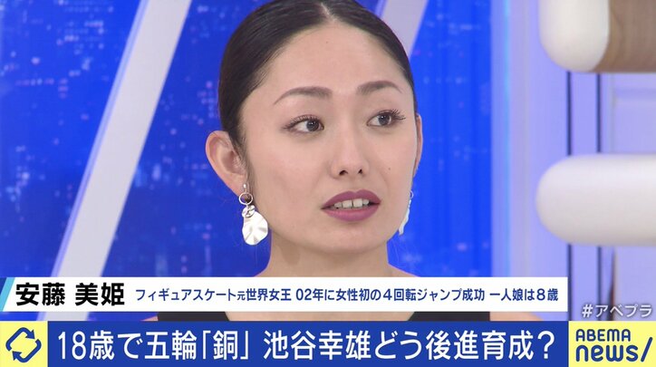 10代のメダリストに注目が集まった東京オリンピック…報道、SNS、スポンサーが与えるプレッシャーも課題に 池谷幸雄&安藤美姫も告白