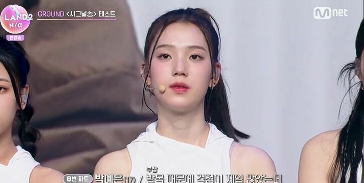 オーディション番組『I-LAND2 : N/a』