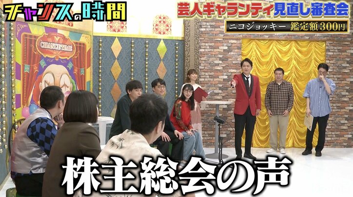 【写真・画像】千鳥ノブ、“声が怖い”女性芸人を実名告白「株主総会の声」「10時間会見の声」 2枚目