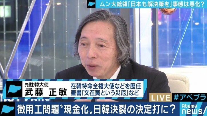 文在寅政権が韓国メディアや検察を骨抜きにしている?「長期政権のためにありとあらゆることをやる」