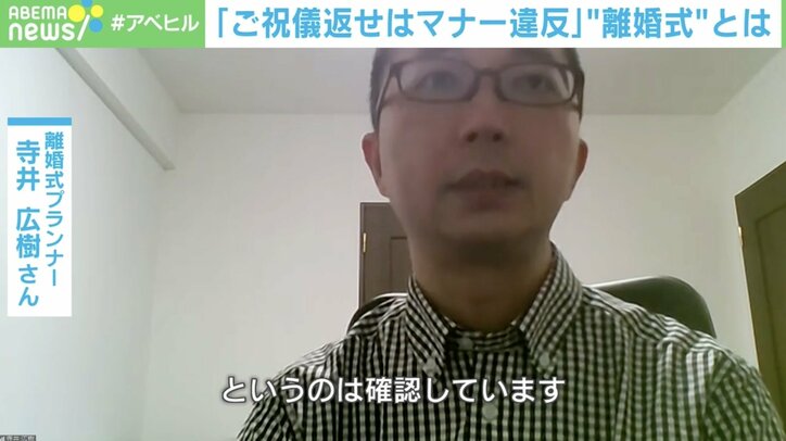 【写真・画像】「せーのっ！」…結婚指輪をハンマーで破壊！ 「離婚式」のマナーと心構えとは？　3枚目