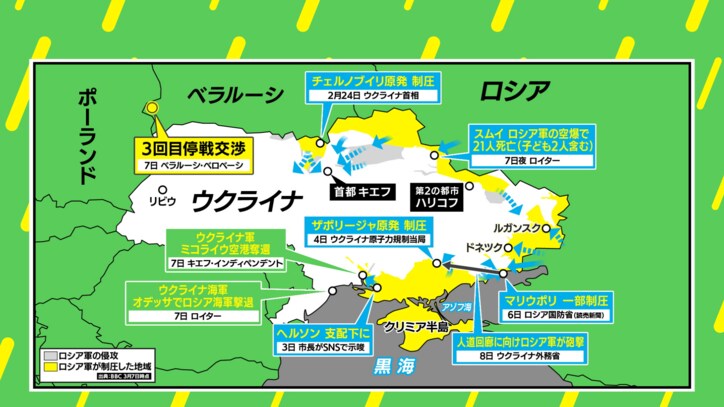 プーチン政権崩壊の可能性は？ 元外交官が明かすロシアの“統治システム”