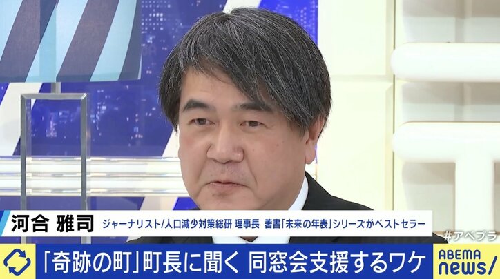 【写真・画像】　7枚目