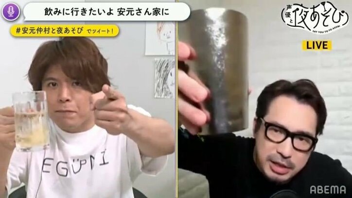 仲村宗悟が念願の“安元飯”に「うめぇぇ~~」と感動! 安元洋貴「ばくばく食べてくれて、めっちゃ嬉しいな」